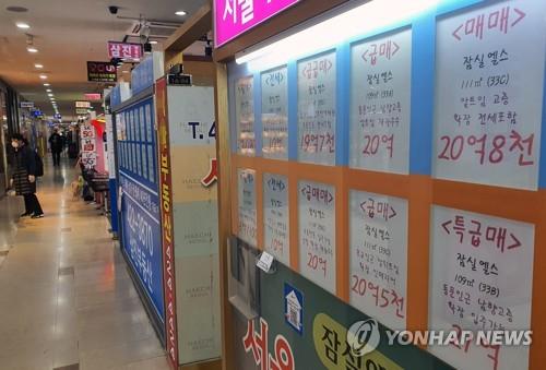 코로나·공시가격 후폭풍…강남·마용성 아파트 매물 늘기 시작
