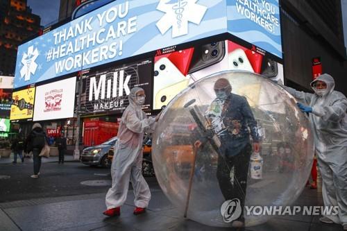 미 뉴욕 코로나19 환자 1만명 넘어…미국 전체 환자는 1만9천명
