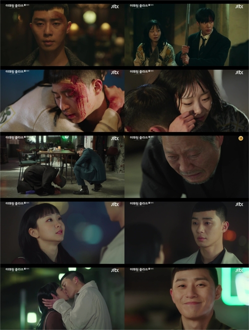 청춘의 복수는 짜릿했다…'이태원 클라쓰' 16.5% 종영