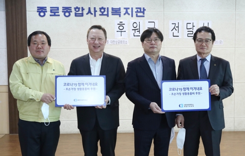 대한상의, 저소득 조손가정 후원…서울 25개 구상공회 동참