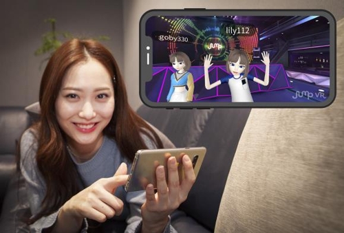 SKT "가상 세계 아바타, 스마트폰으로 만나보세요"