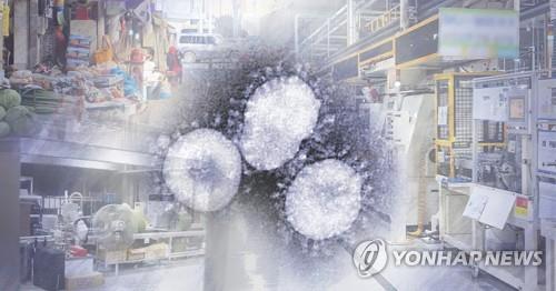 코로나19 위기 대응 '광주 비상경제 대책 회의' 23일 출범