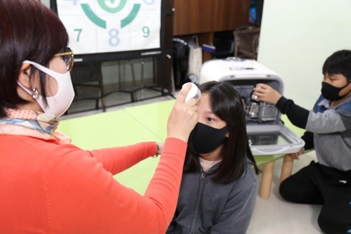 [게시판] 포스코에너지, 인천 서구 아동센터에 비접촉 체온계 등 지원