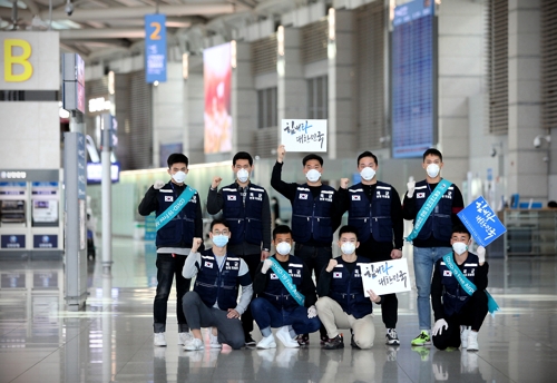 육군 수도군단, 코로나19 검역 위해 인천공항검역소에 병력 파견
