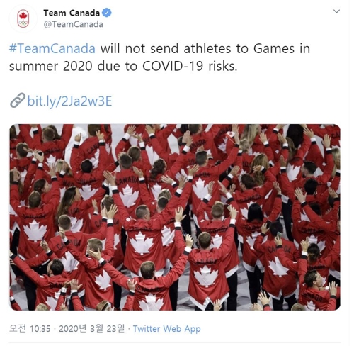 캐나다·호주, 도쿄올림픽 '불참'…사실상 1년 후 개최 유력(종합2보)