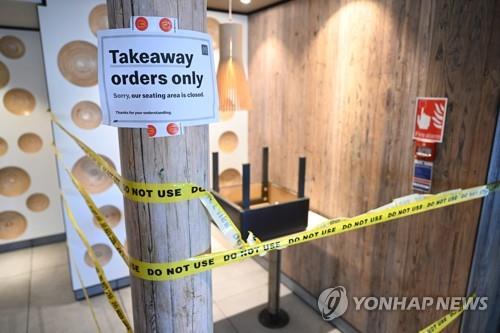 코로나19 여파에 맥도날드 등 영국 패스트푸드 업계도 운영중단(종합)