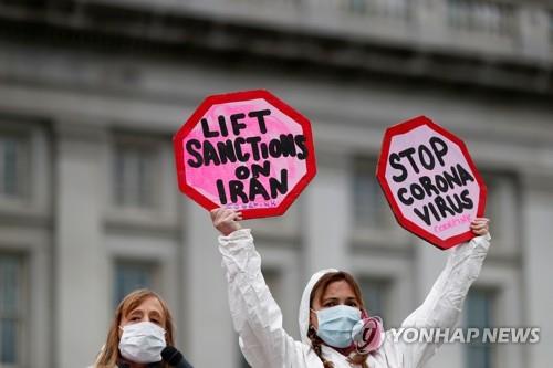이란, 국제사회에 코로나19 지원 요청 '노림수'는