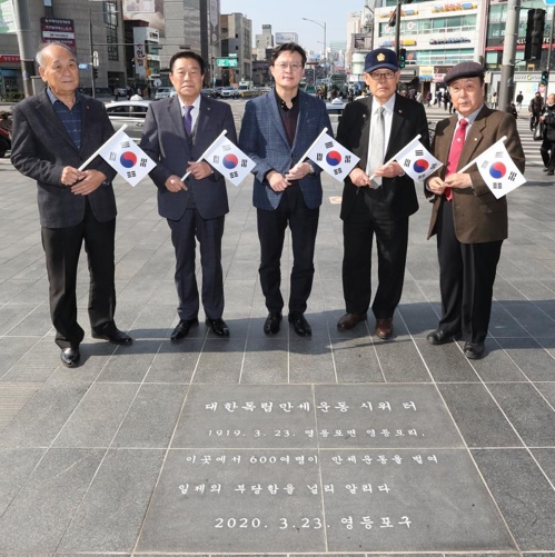 서울 영등포역 광장에 '대한독립만세운동 표지석'