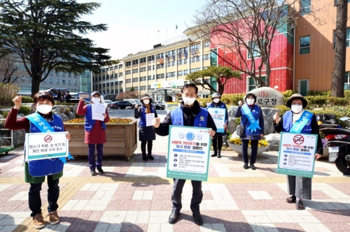 서울 구로구 "관내 콜라텍 모두 휴업"…사회적 거리두기 홍보