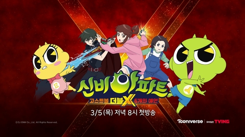 CJ ENM 투니버스, 최초·독점 공개 애니메이션 집중편성