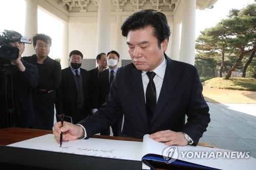 미래한국 비례후보들 현충원 참배 첫 일정…"총선서 26석 목표"