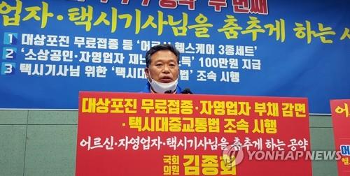 김종회 예비후보 "지역 여론에 따라 민주당 입당할 수도"