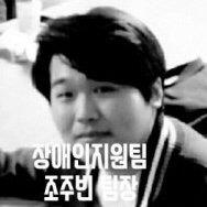 보육원 자원봉사하며 '박사방' 운영…조주빈의 두 얼굴(종합)