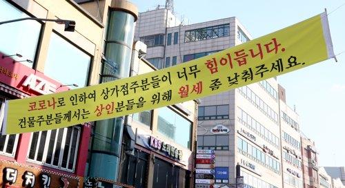 전주 '착한 임대'에 102명 추가동참…총 468개 점포 임대료 인하