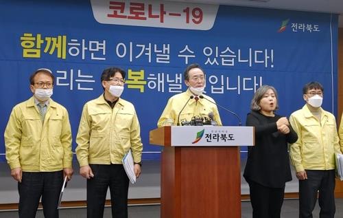 전북도, 요양병원 80곳 특별점검…코로나19 예방 차원