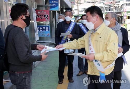 강원도, 일상 복귀 위한 '사회적 거리두기' 캠페인 총력