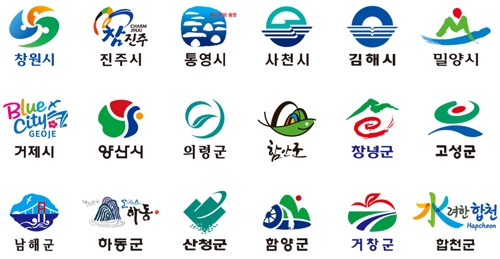 "코로나19 고통 분담" 경남 지자체장도 급여 반납 동참