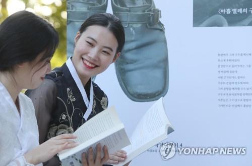 전주시민이 뽑은 올해의 책…'일의 기쁨과 슬픔' 등 3권