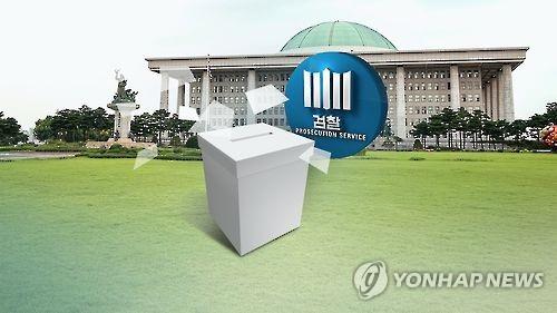 선거캠프 관계자 26명에게 음식물 제공…경주 예비후보 고발