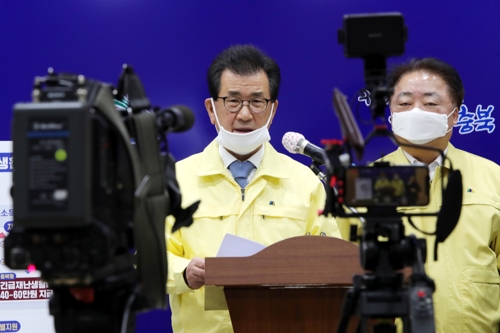 긴급 재난생활비 1천55억원 편성 추진 충북도, 재원 확보 방안은