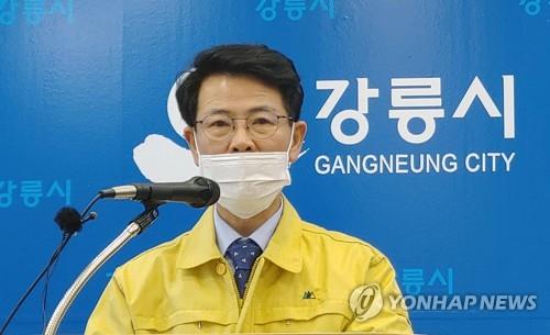 김한근 강릉시장도 4개월간 월급 30% 반납