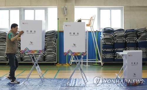 교총 "총선 때 '학교 투표소 설치'·'교원 동원' 말아달라"