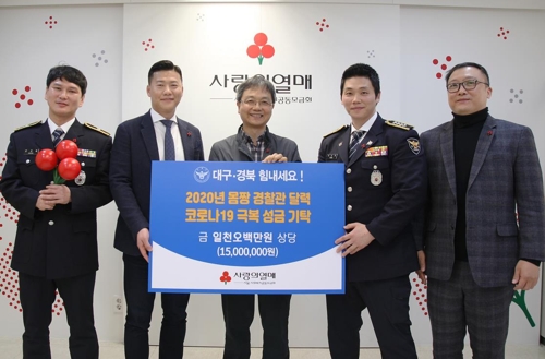 몸짱 경찰관들의 멋진 마음씨…달력 판매수익금 기부