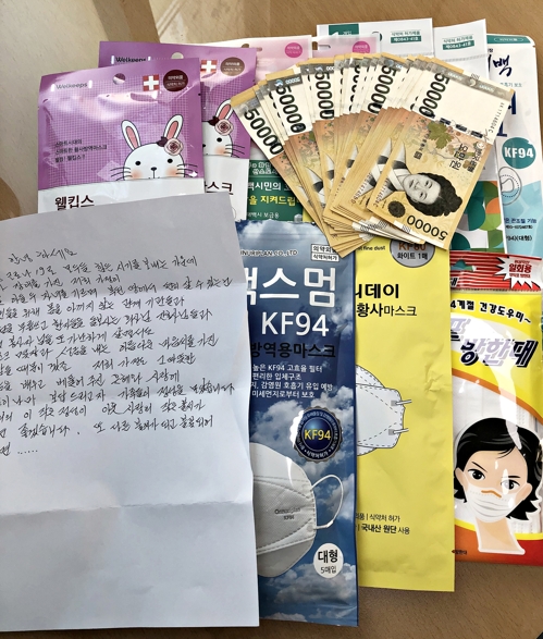 "또 다른 불씨 되어 불꽃으로 번지길" 장애 부부, 보답의 기부