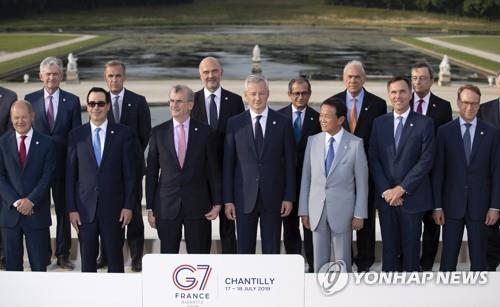 G7 재무장관 "경제성장·심리회복 위해 모든 조치할 것"