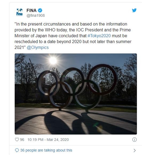 FINA, 올림픽 연기에 후쿠오카 세계수영선수권 일정 조정 준비