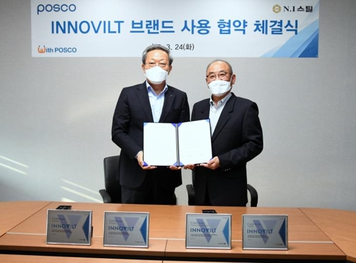 포스코, 17개사 23개 상품 프리미엄 강건재 '이노빌트' 선정