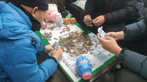 서울 중구 미화원들, 2년간 모은 동전 등 175만원 기부