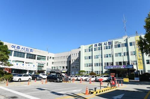 여주시도 전 시민에 재난기본소득 10만원씩 지급