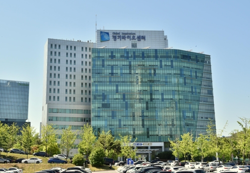 경기경제과학원, 바이오 인력양성 무료 교육…교육생 모집