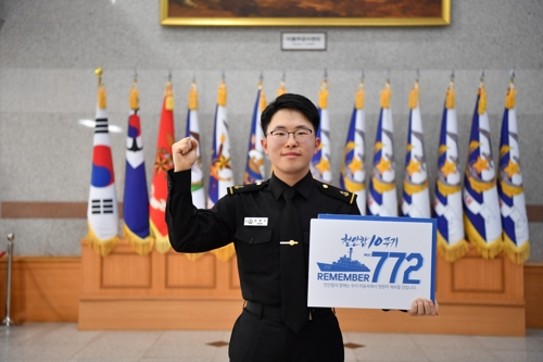 "천안함 슬퍼요" 일기 썼던 초등생, 해군 사관생도가 되다