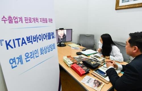 스타트업 10곳중 9곳 "코로나 사태로 사업추진 악영향"