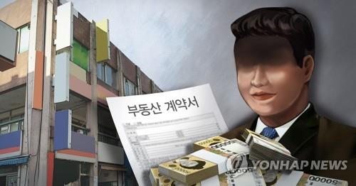 전세금 73억 빼돌리고 해외 도주한 공인중개사에 징역 9년 선고