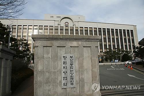 전세금 73억 빼돌리고 해외 도주한 공인중개사에 징역 9년 선고