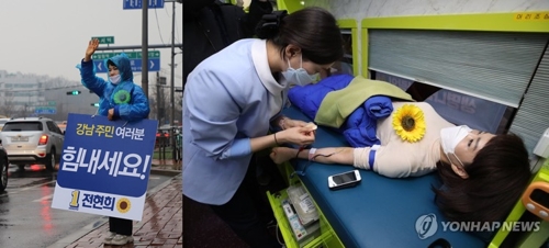 보수 마지막 서울텃밭 흔들리나…총선 격전지 부상한 '강남벨트'