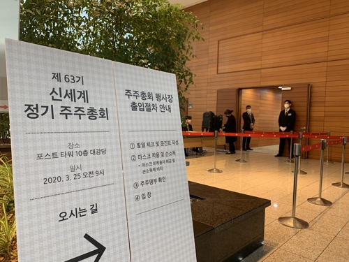 이마트 "전사적 구조개선"…신세계 "지역 1번점 전략 강화"