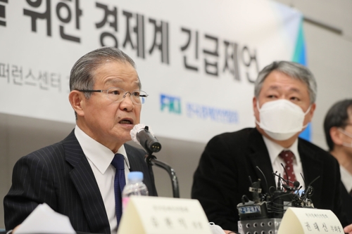 전경련 "과거 위기와는 차원이 다른 위협…한시 규제유예 필요"(종합)