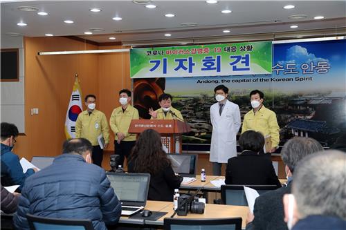 안동 성심병원 간호사 1명 코로나19 확진