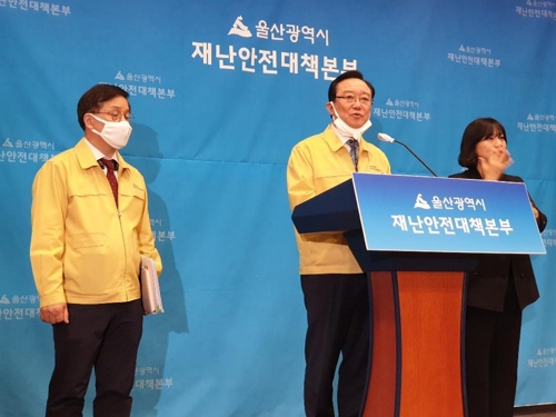 울산시, 마스크 350만 개 확보…시민 1인당 3개씩 배부