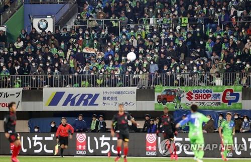 일본프로축구 중단 연장…J1은 5월 9일 재개 목표