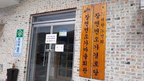 코로나19 확진 괴산 70대 퇴원…충북 14명째 완치자