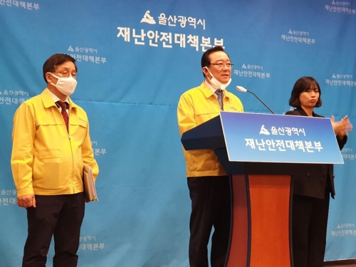 마스크 2개·장갑끼고도 '양성'…미국서 입국 울산 37번 확진자