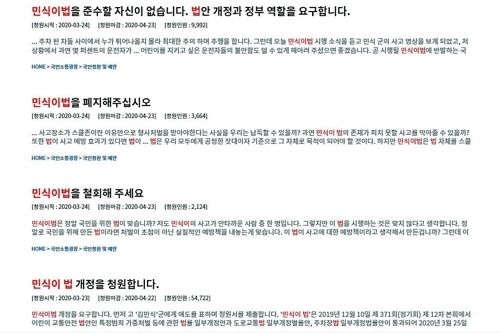 과속 차량에 불 꺼진 신호등…민식이법 첫날 스쿨존은 여전