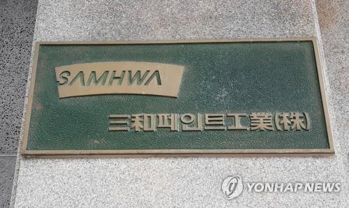 삼화페인트 임원진 자사주 연이어 매입…"주가 하락 방어"