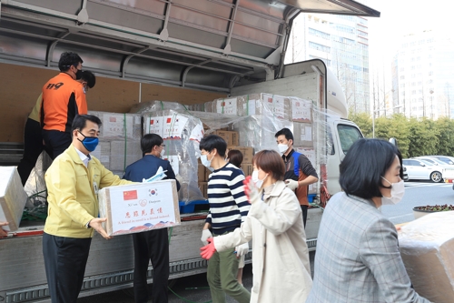 중국 자매·우호도시 5곳에서 보낸 방역물품 대전시 도착