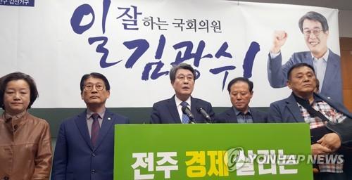 전북서 '흔들리는 민생당'…현역 의원 등 탈당 도미노